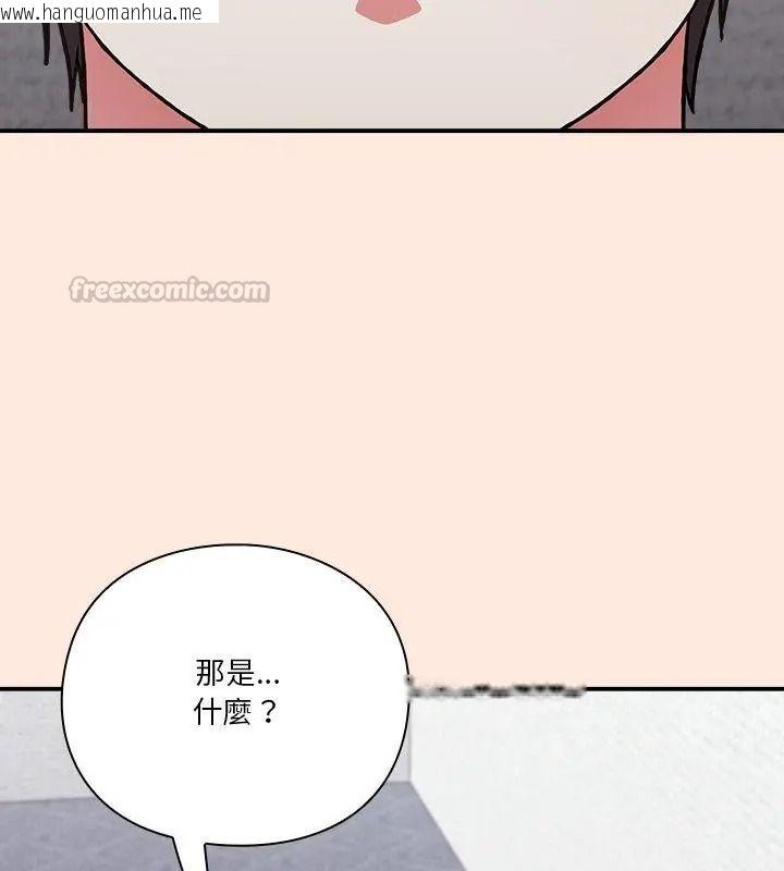 韩国漫画扑通扑通终极密码韩漫_扑通扑通终极密码-第38话在线免费阅读-韩国漫画-第15张图片