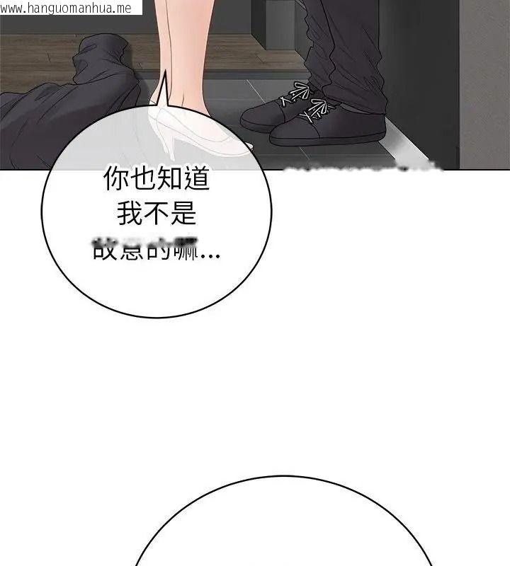 韩国漫画最后的冲刺/冲刺重考班韩漫_最后的冲刺/冲刺重考班-第83话在线免费阅读-韩国漫画-第172张图片
