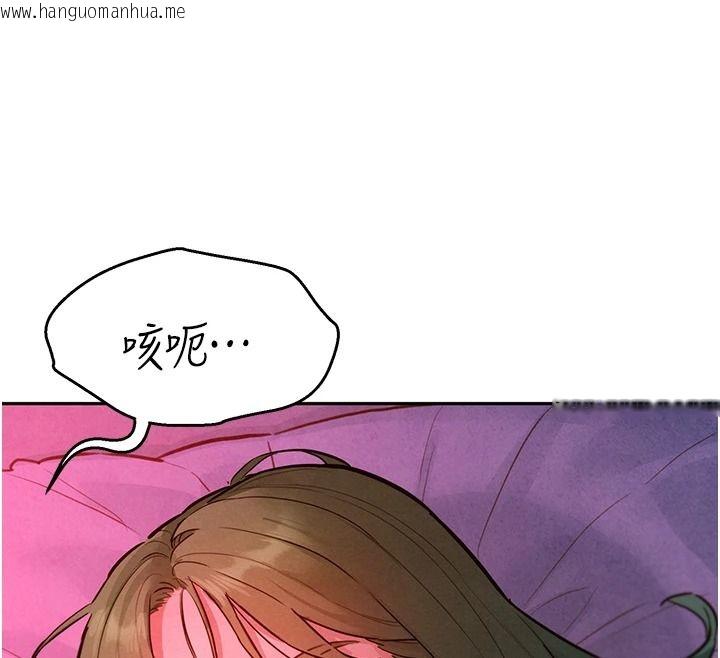 韩国漫画她们的最爱.ZIP韩漫_她们的最爱.ZIP-第26话-成功收服姐姐系砲友在线免费阅读-韩国漫画-第53张图片