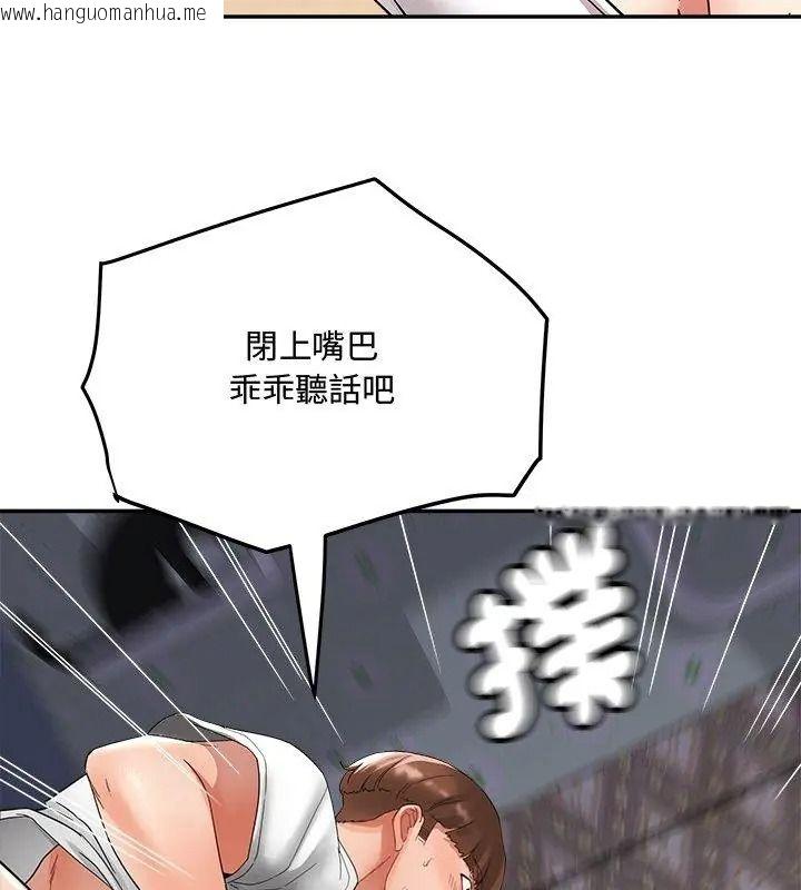 韩国漫画小吃摊的火辣老板娘韩漫_小吃摊的火辣老板娘-第25话在线免费阅读-韩国漫画-第111张图片