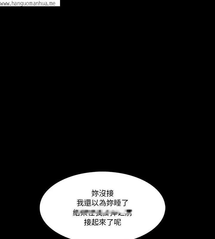 韩国漫画梦幻家教韩漫_梦幻家教-第25话在线免费阅读-韩国漫画-第130张图片