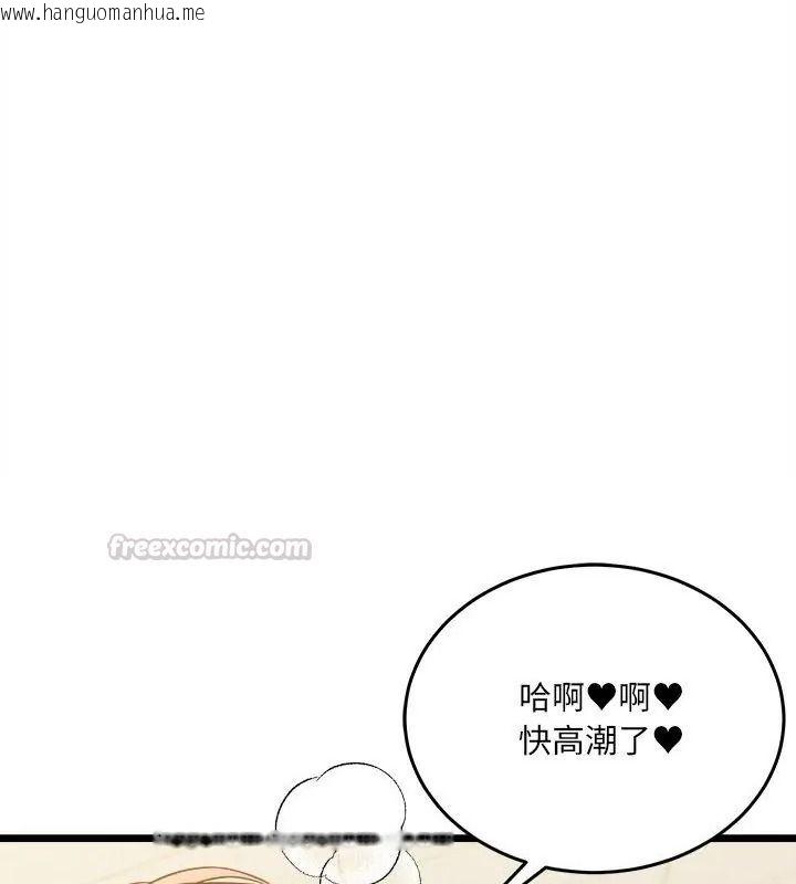 韩国漫画财富爱情二选一韩漫_财富爱情二选一-第28话在线免费阅读-韩国漫画-第75张图片