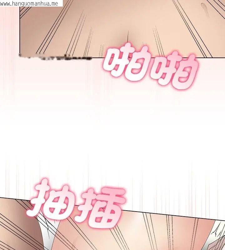 韩国漫画最后的冲刺/冲刺重考班韩漫_最后的冲刺/冲刺重考班-第83话在线免费阅读-韩国漫画-第6张图片