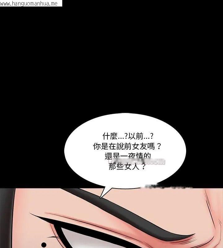 韩国漫画梦幻家教韩漫_梦幻家教-第25话在线免费阅读-韩国漫画-第105张图片