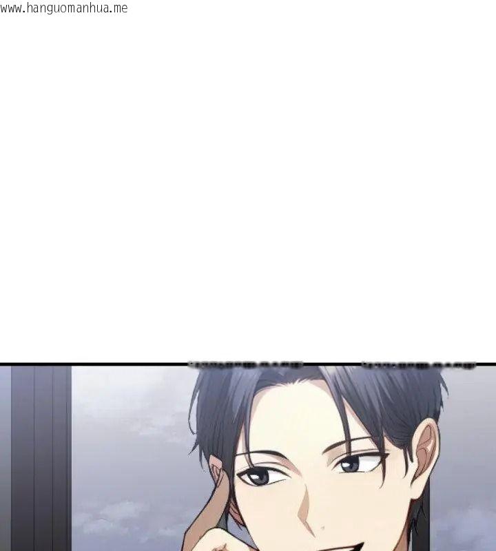 韩国漫画迟来的叛逆韩漫_迟来的叛逆-第25话在线免费阅读-韩国漫画-第52张图片