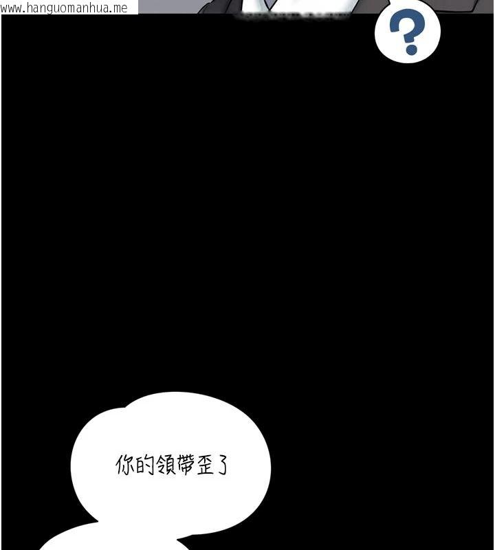 韩国漫画越线咨询韩漫_越线咨询-第43话-痛了就来找妈妈在线免费阅读-韩国漫画-第81张图片