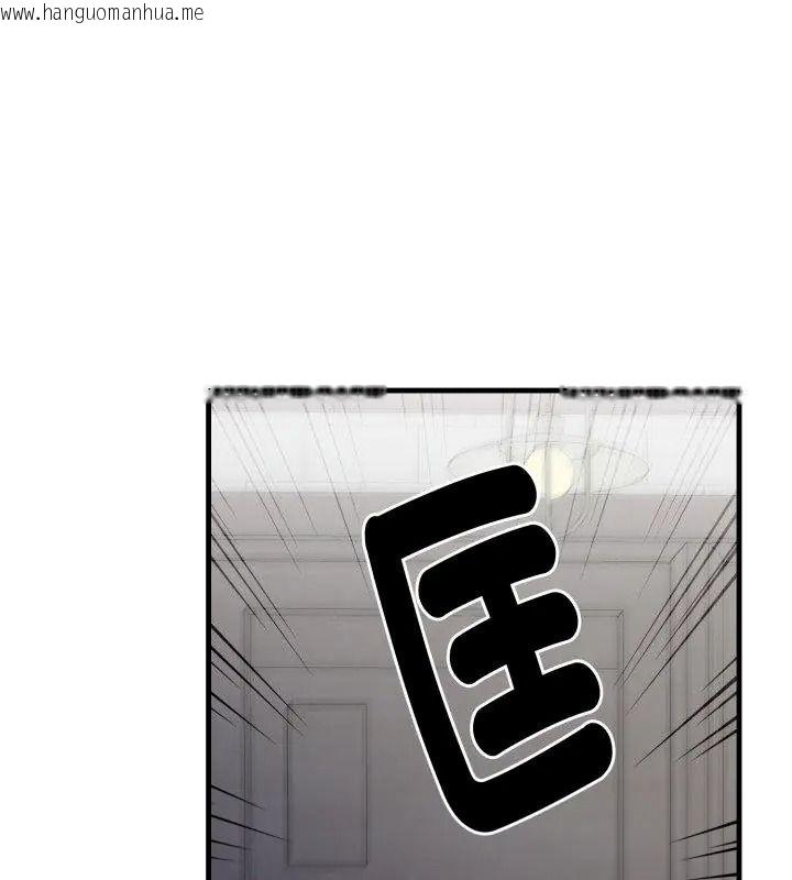 韩国漫画迟来的叛逆韩漫_迟来的叛逆-第24话在线免费阅读-韩国漫画-第78张图片