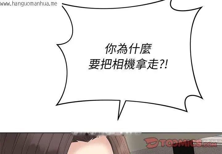 韩国漫画最后的冲刺/冲刺重考班韩漫_最后的冲刺/冲刺重考班-第83话在线免费阅读-韩国漫画-第128张图片