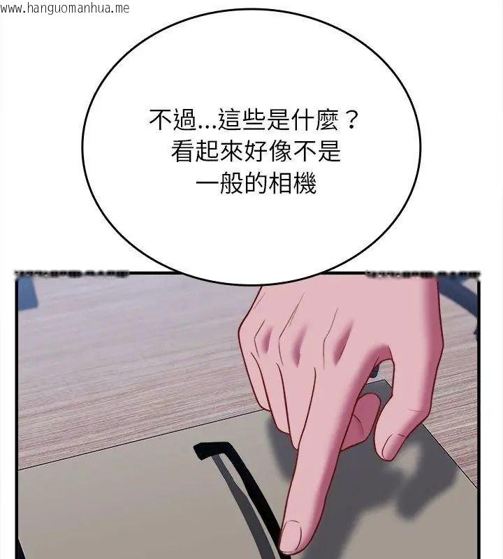 韩国漫画不一样的甜点韩漫_不一样的甜点-第20话在线免费阅读-韩国漫画-第189张图片