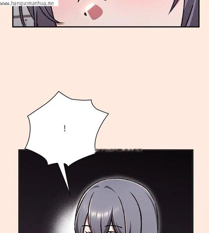 韩国漫画扑通扑通终极密码韩漫_扑通扑通终极密码-第38话在线免费阅读-韩国漫画-第99张图片