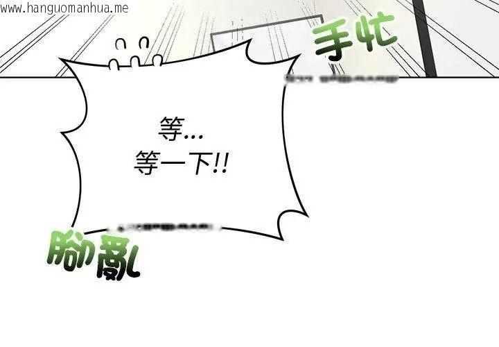 韩国漫画最后的冲刺/冲刺重考班韩漫_最后的冲刺/冲刺重考班-第83话在线免费阅读-韩国漫画-第62张图片