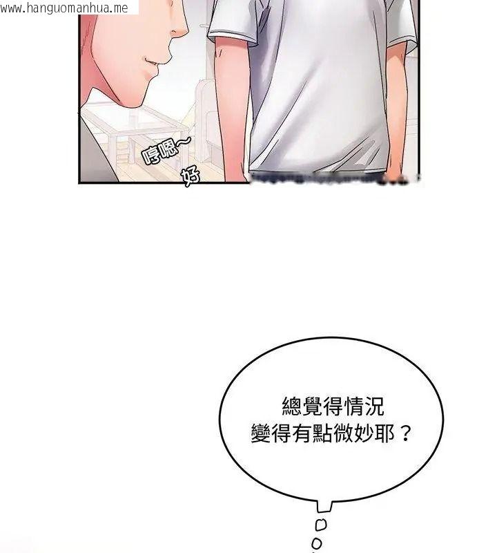 韩国漫画小吃摊的火辣老板娘韩漫_小吃摊的火辣老板娘-第25话在线免费阅读-韩国漫画-第69张图片
