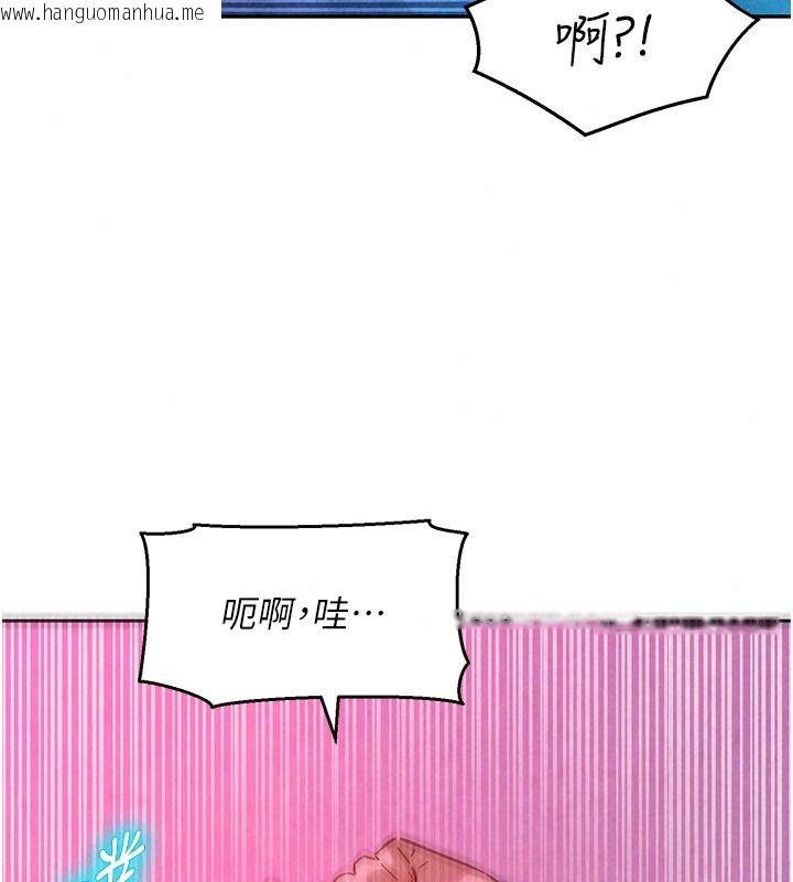 韩国漫画她们的最爱.ZIP韩漫_她们的最爱.ZIP-第26话-成功收服姐姐系砲友在线免费阅读-韩国漫画-第38张图片