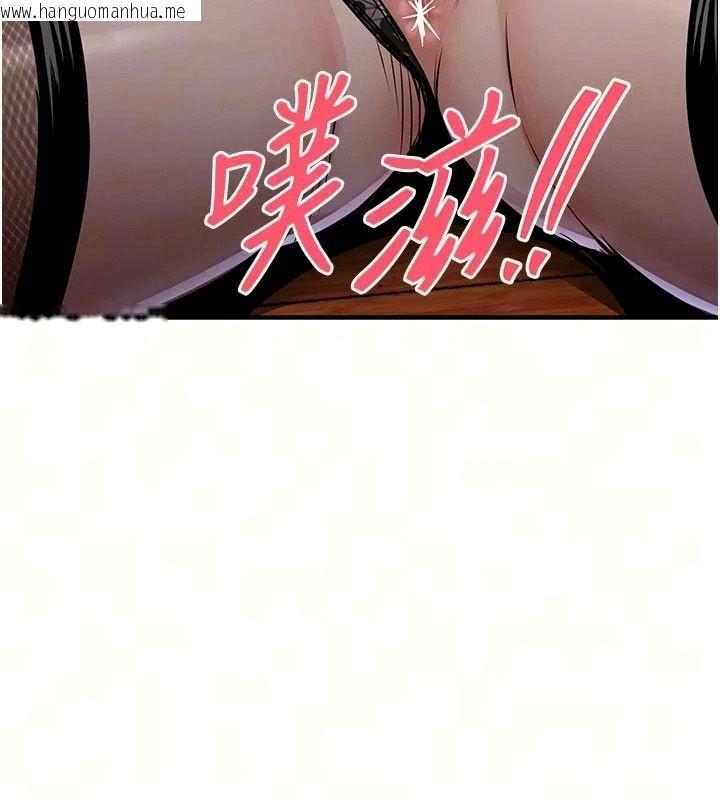 韩国漫画衣锦还乡韩漫_衣锦还乡-第67话-凉亭内69在线免费阅读-韩国漫画-第76张图片