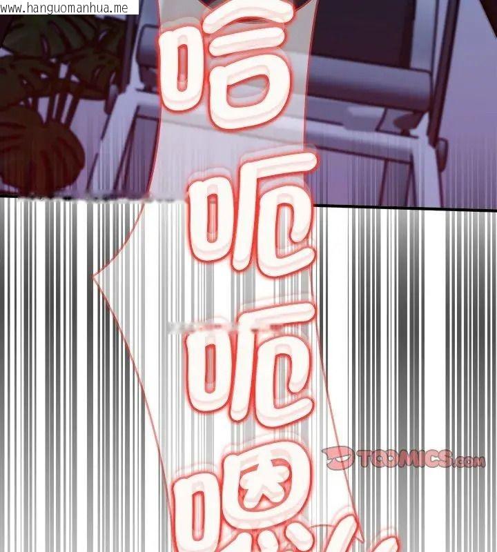 韩国漫画不一样的甜点韩漫_不一样的甜点-第21话在线免费阅读-韩国漫画-第195张图片