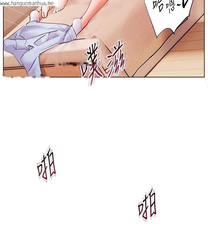 韩国漫画老师的亲密指导韩漫_老师的亲密指导-第120话-喂后庭喝海量牛奶在线免费阅读-韩国漫画-第173张图片