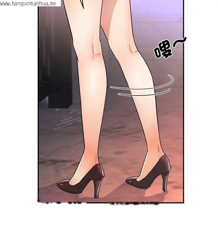 韩国漫画小吃摊的火辣老板娘韩漫_小吃摊的火辣老板娘-第25话在线免费阅读-韩国漫画-第9张图片