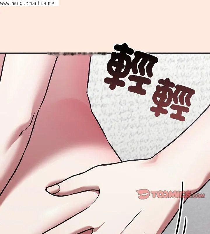 韩国漫画扑通扑通终极密码韩漫_扑通扑通终极密码-第38话在线免费阅读-韩国漫画-第39张图片