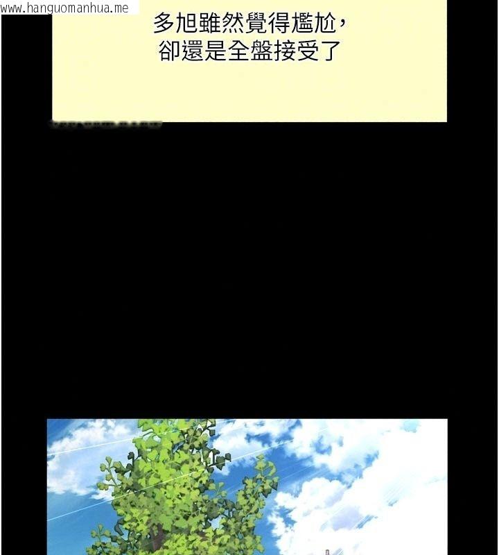 韩国漫画越线咨询韩漫_越线咨询-第43话-痛了就来找妈妈在线免费阅读-韩国漫画-第92张图片