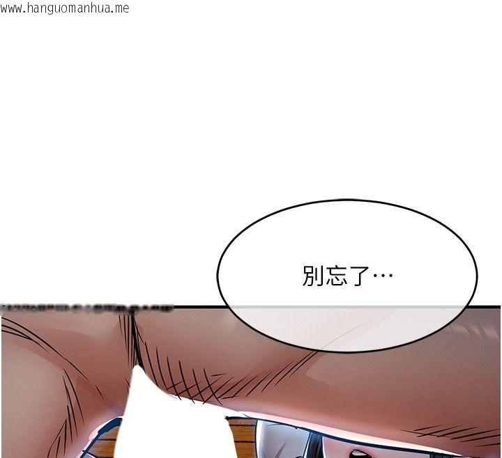 韩国漫画衣锦还乡韩漫_衣锦还乡-第67话-凉亭内69在线免费阅读-韩国漫画-第97张图片