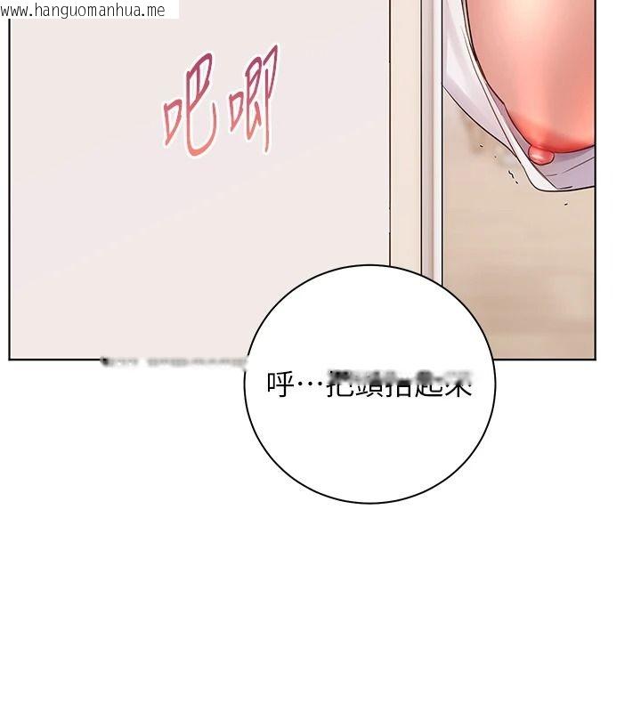 韩国漫画老师的亲密指导韩漫_老师的亲密指导-第120话-喂后庭喝海量牛奶在线免费阅读-韩国漫画-第5张图片