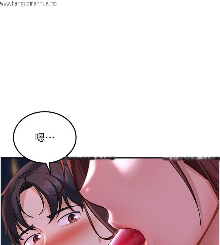 韩国漫画太妹硬闯成人界韩漫_太妹硬闯成人界-第53话-难道是我不能听的秘密?在线免费阅读-韩国漫画-第91张图片