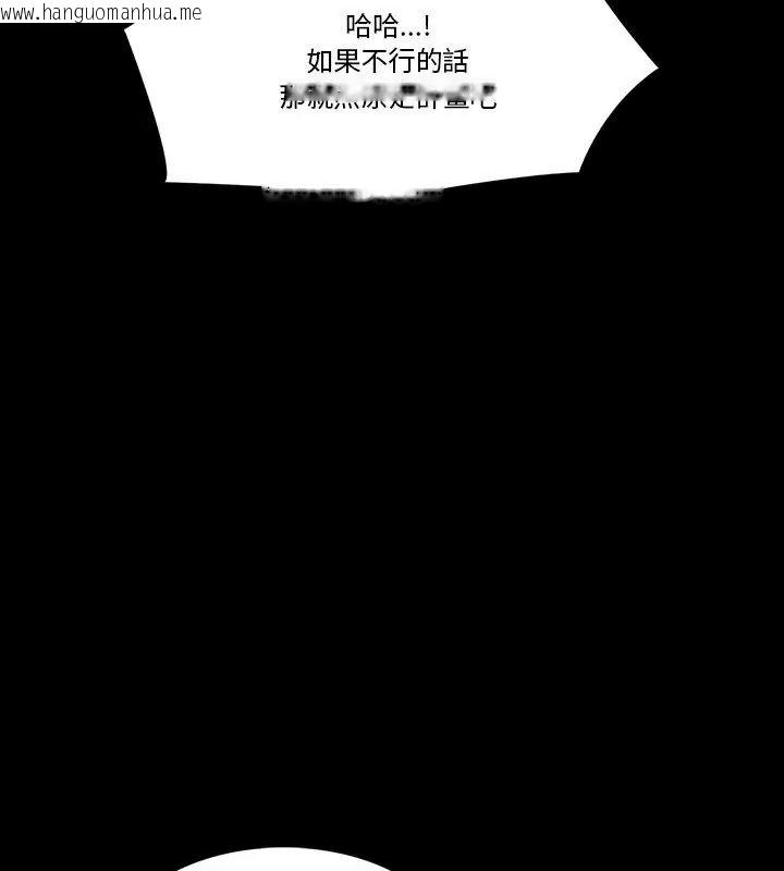 韩国漫画梦幻家教韩漫_梦幻家教-第25话在线免费阅读-韩国漫画-第36张图片