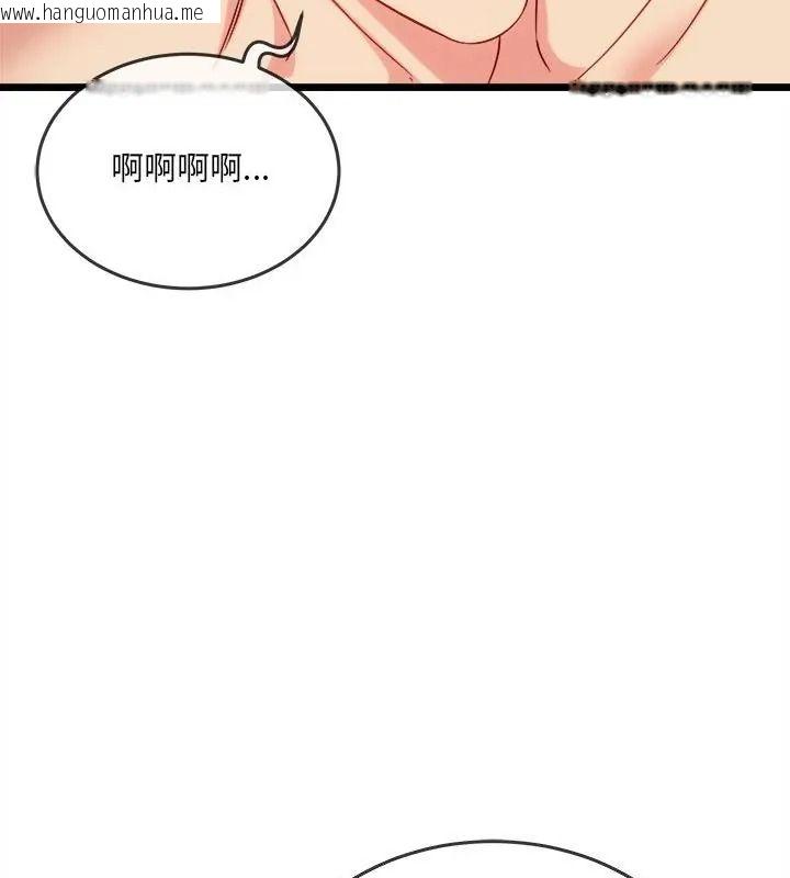 韩国漫画财富爱情二选一韩漫_财富爱情二选一-第29话在线免费阅读-韩国漫画-第172张图片