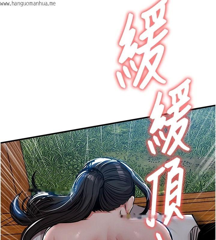 韩国漫画衣锦还乡韩漫_衣锦还乡-第67话-凉亭内69在线免费阅读-韩国漫画-第147张图片