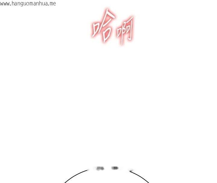 韩国漫画老师的亲密指导韩漫_老师的亲密指导-第120话-喂后庭喝海量牛奶在线免费阅读-韩国漫画-第16张图片