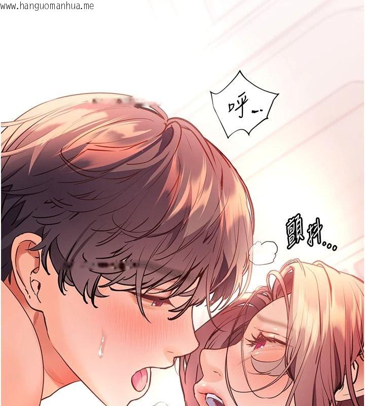 韩国漫画老师的亲密指导韩漫_老师的亲密指导-第120话-喂后庭喝海量牛奶在线免费阅读-韩国漫画-第128张图片
