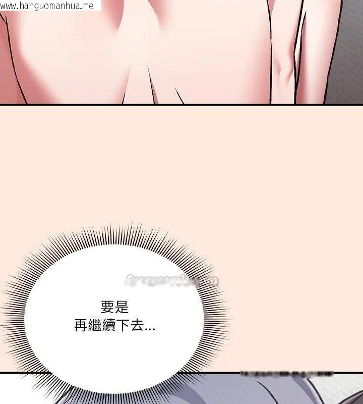 韩国漫画扑通扑通终极密码韩漫_扑通扑通终极密码-第38话在线免费阅读-韩国漫画-第60张图片