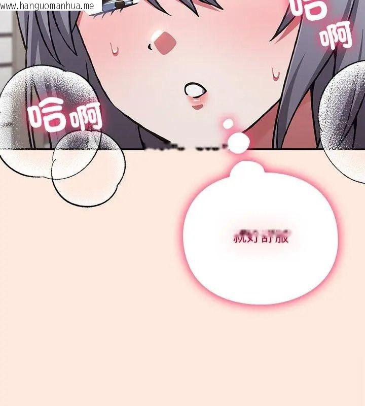 韩国漫画扑通扑通终极密码韩漫_扑通扑通终极密码-第38话在线免费阅读-韩国漫画-第126张图片