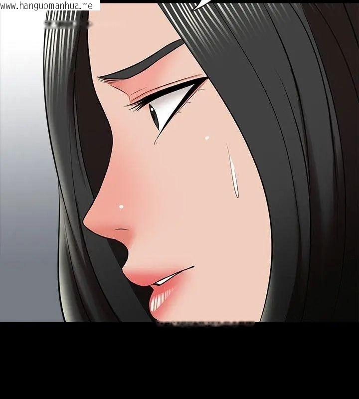 韩国漫画梦幻家教韩漫_梦幻家教-第25话在线免费阅读-韩国漫画-第159张图片