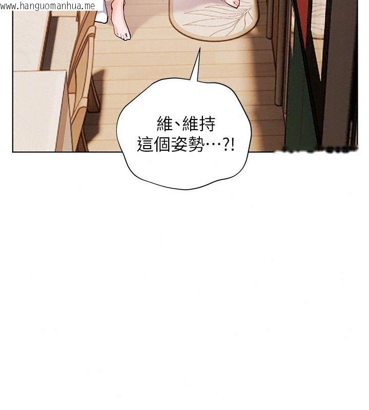韩国漫画老师的亲密指导韩漫_老师的亲密指导-第120话-喂后庭喝海量牛奶在线免费阅读-韩国漫画-第27张图片