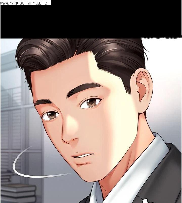 韩国漫画越线咨询韩漫_越线咨询-第43话-痛了就来找妈妈在线免费阅读-韩国漫画-第80张图片