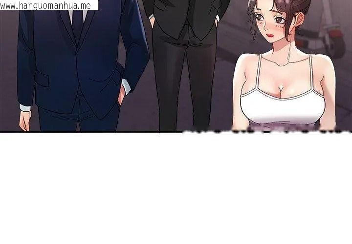 韩国漫画小吃摊的火辣老板娘韩漫_小吃摊的火辣老板娘-第25话在线免费阅读-韩国漫画-第95张图片