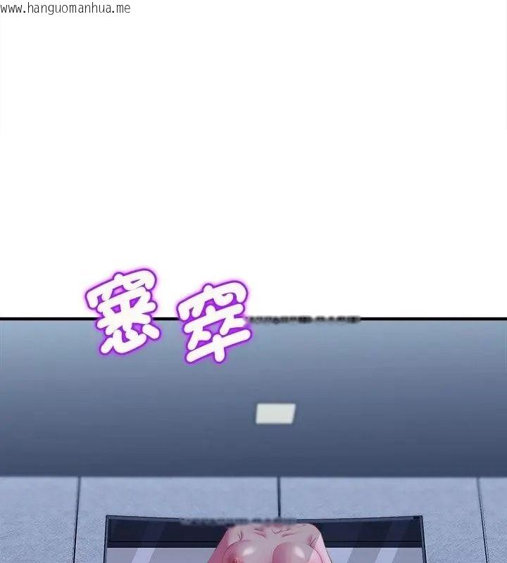 韩国漫画不一样的甜点韩漫_不一样的甜点-第21话在线免费阅读-韩国漫画-第94张图片