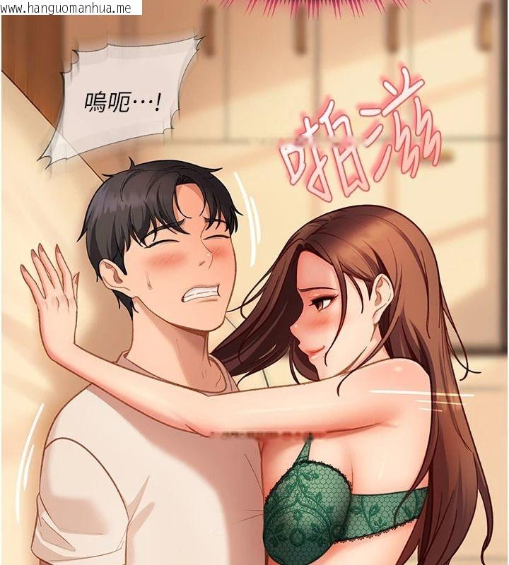 韩国漫画太妹硬闯成人界韩漫_太妹硬闯成人界-第53话-难道是我不能听的秘密?在线免费阅读-韩国漫画-第62张图片