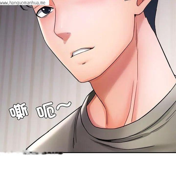 韩国漫画小吃摊的火辣老板娘韩漫_小吃摊的火辣老板娘-第25话在线免费阅读-韩国漫画-第63张图片