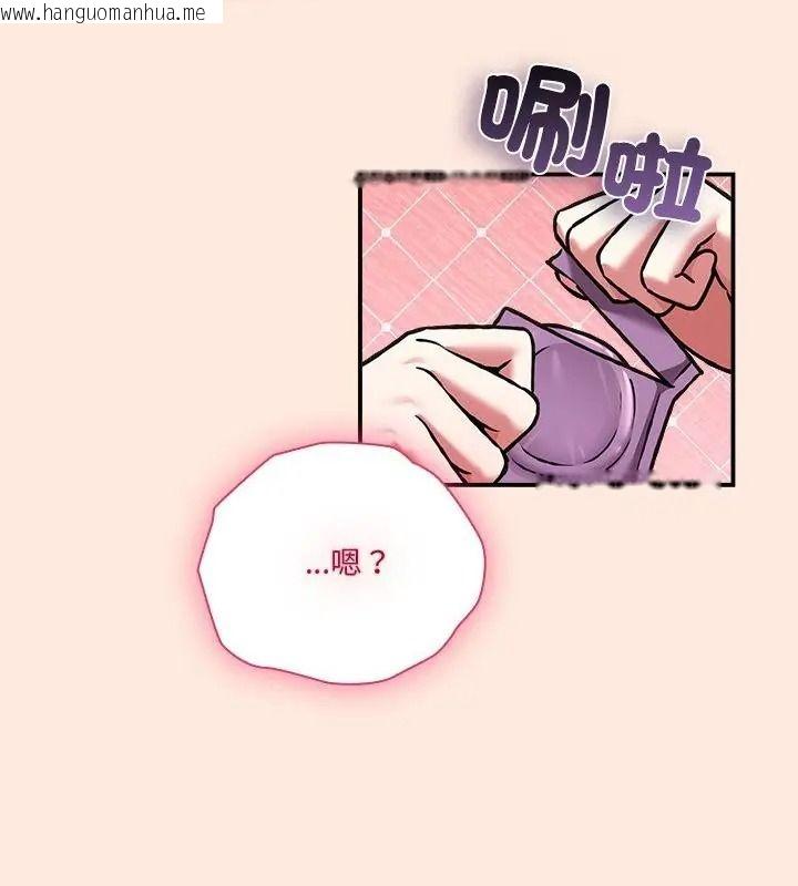 韩国漫画扑通扑通终极密码韩漫_扑通扑通终极密码-第38话在线免费阅读-韩国漫画-第82张图片