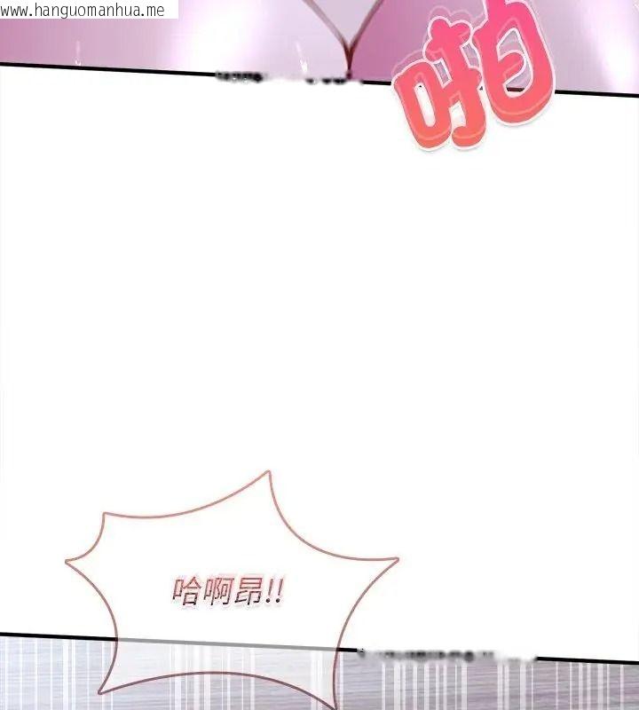 韩国漫画不一样的甜点韩漫_不一样的甜点-第21话在线免费阅读-韩国漫画-第174张图片