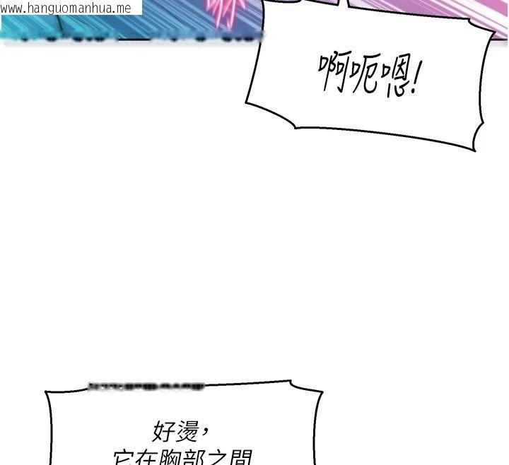韩国漫画她们的最爱.ZIP韩漫_她们的最爱.ZIP-第26话-成功收服姐姐系砲友在线免费阅读-韩国漫画-第22张图片