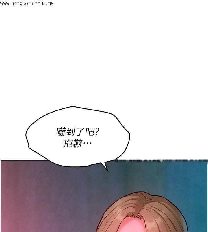 韩国漫画她们的最爱.ZIP韩漫_她们的最爱.ZIP-第26话-成功收服姐姐系砲友在线免费阅读-韩国漫画-第1张图片