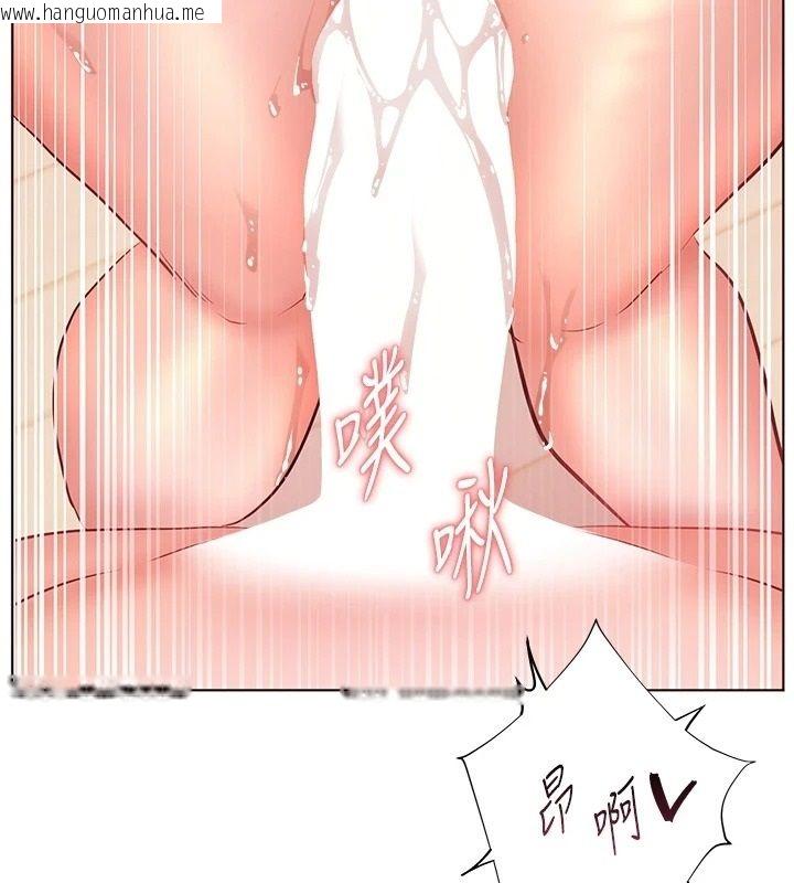 韩国漫画老师的亲密指导韩漫_老师的亲密指导-第120话-喂后庭喝海量牛奶在线免费阅读-韩国漫画-第63张图片