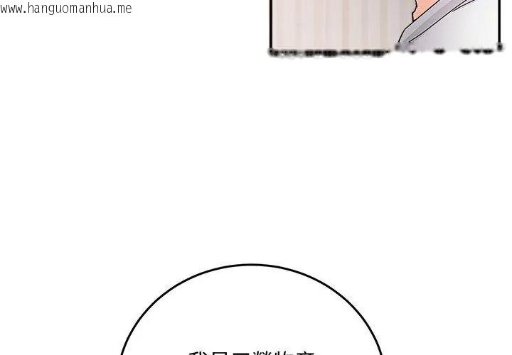 韩国漫画小吃摊的火辣老板娘韩漫_小吃摊的火辣老板娘-第25话在线免费阅读-韩国漫画-第59张图片