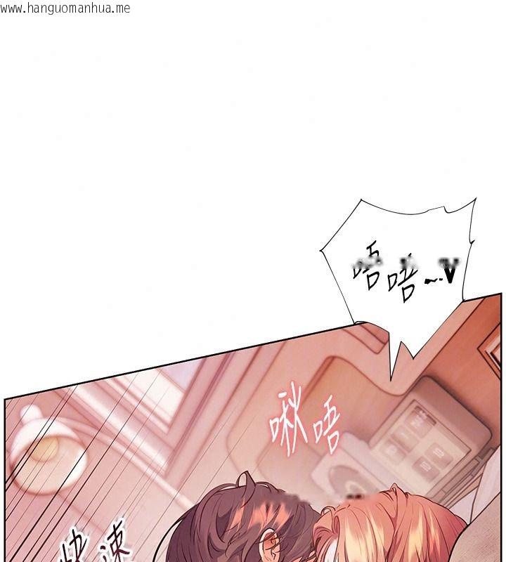 韩国漫画老师的亲密指导韩漫_老师的亲密指导-第120话-喂后庭喝海量牛奶在线免费阅读-韩国漫画-第132张图片