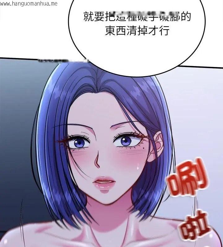 韩国漫画不一样的甜点韩漫_不一样的甜点-第21话在线免费阅读-韩国漫画-第58张图片