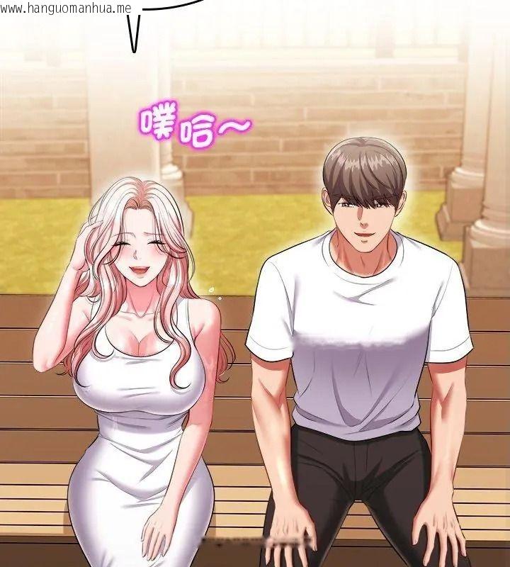 韩国漫画不一样的甜点韩漫_不一样的甜点-第20话在线免费阅读-韩国漫画-第138张图片
