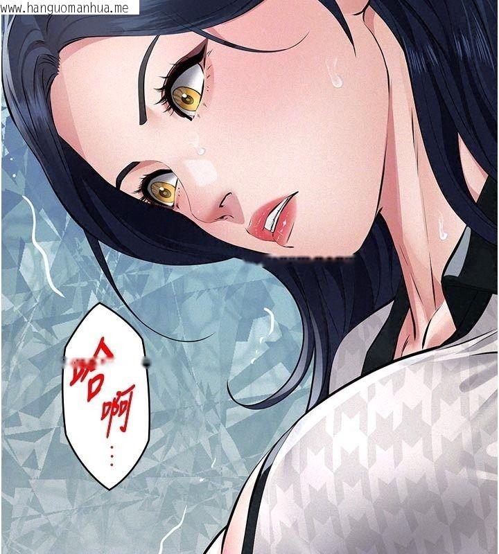 韩国漫画义父韩漫_义父-第39话-复仇计划正式开始在线免费阅读-韩国漫画-第127张图片